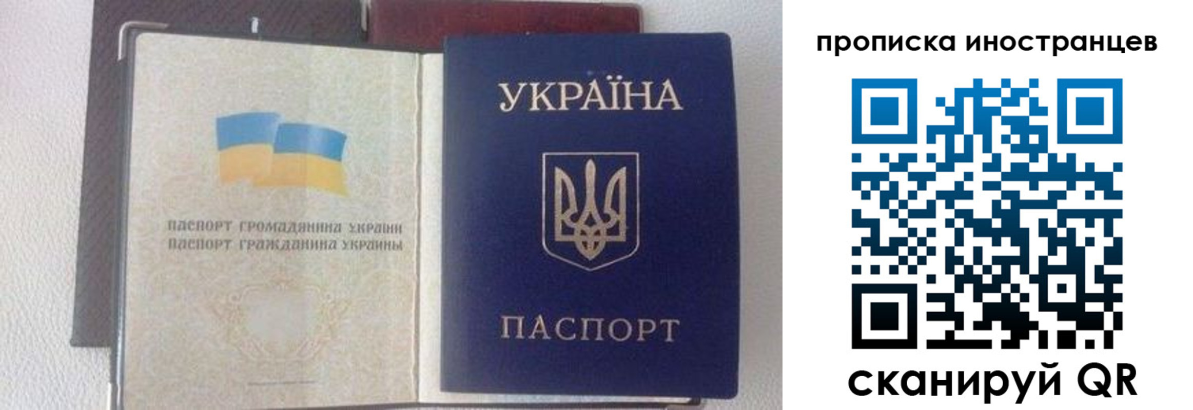 регистрация в Курчатове